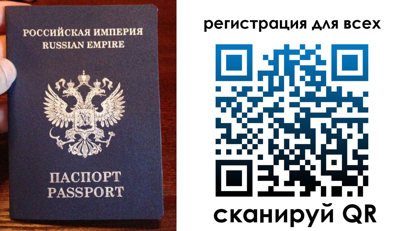 временная регистрация госуслуги в Ачинске